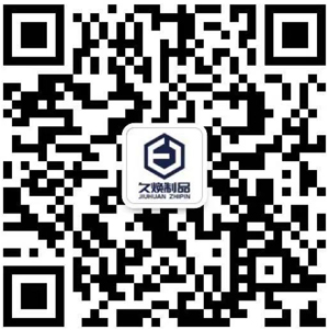 鹽城移動(dòng)廁所-環(huán)保廁所-崗?fù)?垃圾分類(lèi)房-吸煙亭廠(chǎng)家-江蘇久煥金屬制品有限公司