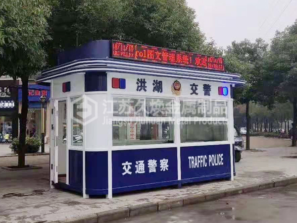 治安執(zhí)法崗?fù)?></div><h3 >治安執(zhí)法崗?fù)?/h3></a></li>

<li><a href=