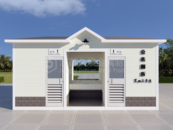 移動(dòng)環(huán)保廁所